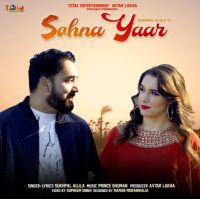 Sohna Yaar Sukhpal Aujla MP3 Song, Sohna Yaar Album