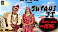 Shyani Ji Sandeep Chandel MP3 Song, Shyani Ji Album