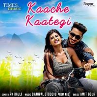 Kaache Kaategi Pk Rajli MP3 Song, Kaache Kaategi Album