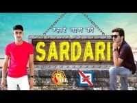Mhare Naam Ki Sardari Tarun Panchal MP3 Song, Mhare Naam Ki Sardari Album