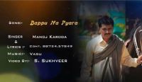 Bappu Ne Pyara Manoj Karoda MP3 Song, Bappu Ne Pyara Album