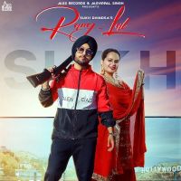 Rang Lal Sukh Dhindsa, Deepak Dhillon MP3 Song, Rang Lal Album