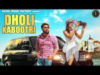 Dholi Kabootri Raj Mawar MP3 Song, Dholi Kabootri Album