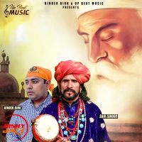 Ramza Babe Nanak Diyan Sain Zahoor MP3 Song, Ramza Babe Nanak Diyan Album