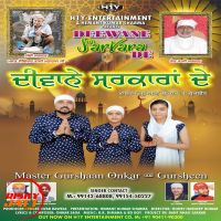 Kiraye De Makaan Master Gurshan Onkar, Gursheen MP3 Song, Kiraye De Makaan Album