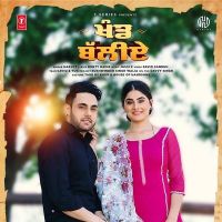 Khand Balliey Harjot MP3 Song, Khand Balliey Album