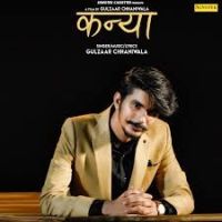 Kanya Gulzaar Chhaniwala MP3 Song, Kanya Album