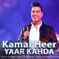 Yaar Kahda Kamal Heer MP3 Song, Yaar Kahda Album