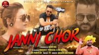 Janni Chor Gagan Haryanvi MP3 Song, Janni Chor Album