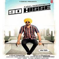90 Hisse Kabal Saroopwali MP3 Song, 90 Hisse Album