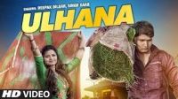 Ulhana Deepak Dildar MP3 Song, Ulhana Album