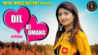 Dil Ki Umang Tarun Panchal MP3 Song, Dil Ki Umang Album