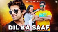 Dil Ka Saaf Masoom Sharma MP3 Song, Dil Ka Saaf Album