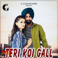 Teri koi gall Ash MP3 Song, Teri koi gall Album