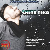Cheta Tera Yuv-E MP3 Song, Cheta Tera Album