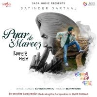 Pyar De Mareez (Seven Rivers) Satinder Sartaaj MP3 Song, Pyar De Mareez (Seven Rivers) Album