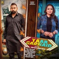 Yaar Garnaid Garry Natt, Gurlez Akhtar MP3 Song, Yaar Garnaid Album