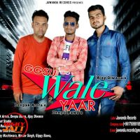 Ggsu Wale Yaar Deepak Arora, Deepu Bawa, Ajay Diwana MP3 Song, Ggsu Wale Yaar Album