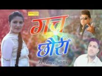 Gach Chhori Raju Punjabi MP3 Song, Gach Chhori Album