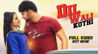 Dil Wali Kothi Sandeep Surila, Ajay Hooda MP3 Song, Dil Wali Kothi Album
