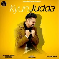 Kyun Judda Inder Brar, Neetu Bhalla MP3 Song, Kyun Judda Album