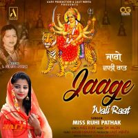 Jaage Wali Raat Miss Ruhi Pathak MP3 Song, Jaage Wali Raat Album