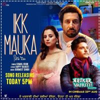 Ikk Mauka (Naukar Vahuti Da) Kamal Khan MP3 Song, Ikk Mauka (Naukar Vahuti Da) Album