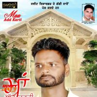 Maa Adh Karti Kuldeep Chobar MP3 Song, Maa Adh Karti Album