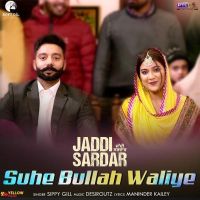Suhe Bullah Waliye (Jaddi Sardar) Sippy Gill MP3 Song, Suhe Bullah Waliye (Jaddi Sardar) Album
