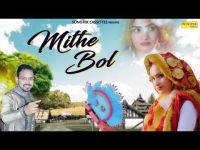 Meethe Meethe Bol Ruchika Jangid MP3 Song, Meethe Meethe Bol Album