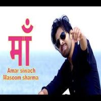 Maa Masoom Sharma MP3 Song, Maa Album