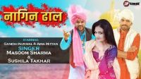 Nagin Dhal Masoom Sharma MP3 Song, Nagin Dhal Album