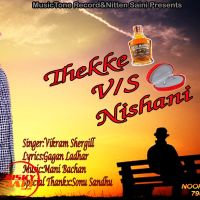 Thekke v/s Nishani Vikram Shergill MP3 Song, Thekke v/s Nishani Album