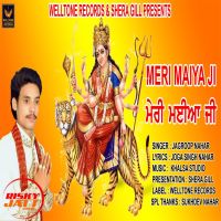 Meri Maiya Ji Jagroop Nahar,  MP3 Song, Meri Maiya Ji Album
