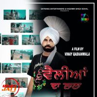 Velliyan da Lana Rajeez MP3 Song, Velliyan da Lana Album