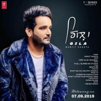 Gilla Manjit Sahota MP3 Song, Gilla Album