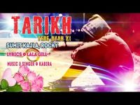Tarikh Tere Byah Ki Sumit Kajla MP3 Song, Tarikh Tere Byah Ki Album