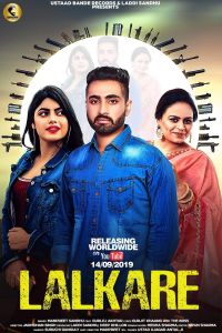 Lalkare Manpreet Sandhu, Gurlez Akhtar MP3 Song, Lalkare Album