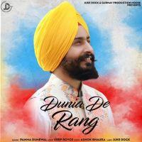 Dunia De Rang Pamma Dumewal MP3 Song, Dunia De Rang Album