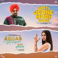 Jatti Jeone Morh Wargi (Ardab Mutiyaran) Sidhu Moose Wala MP3 Song, Jatti Jeone Morh Wargi (Ardab Mutiyaran) Album