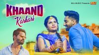 Khand Karkari Raj Mawar, GD Kaur MP3 Song, Khand Karkari Album