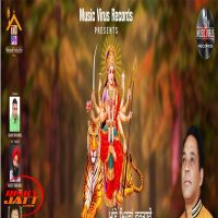 Download Maaye Meharan Vartai Aalam Jasdeep mp3 song, Maaye Meharan Vartai lyrics