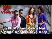 Ek Madam Yara Ne Kde Khas Btaya Karti Raj Mawar MP3 Song, Ek Madam Yara Ne Kde Khas Btaya Karti Album