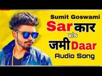 Sarkaar Sumit Goswami MP3 Song, Sarkaar Album