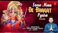 Sone Maa De Bhagat Pyare Arun Raja MP3 Song, Sone Maa De Bhagat Pyare Album