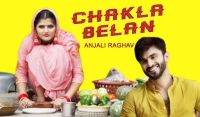 Chakla Belan Ruchika Jangid MP3 Song, Chakla Belan Album
