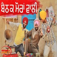 Baithak Moranwali Rangle Sardaar MP3 Song, Baithak Moranwali Album