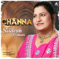 Channa Sudesh Kumari MP3 Song, Channa Album