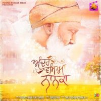 Andar Waseya Nanka Baldeep Brar, Shivjot MP3 Song, Andar Waseya Nanka Album