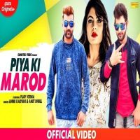 Piya Ki Marod Amit Dhull, Ak Jatti MP3 Song, Piya Ki Marod Album